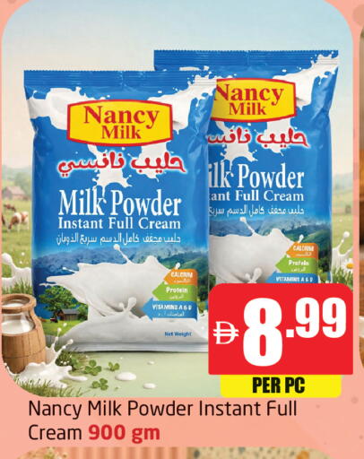 available at Delta Centre in UAE - Dubai