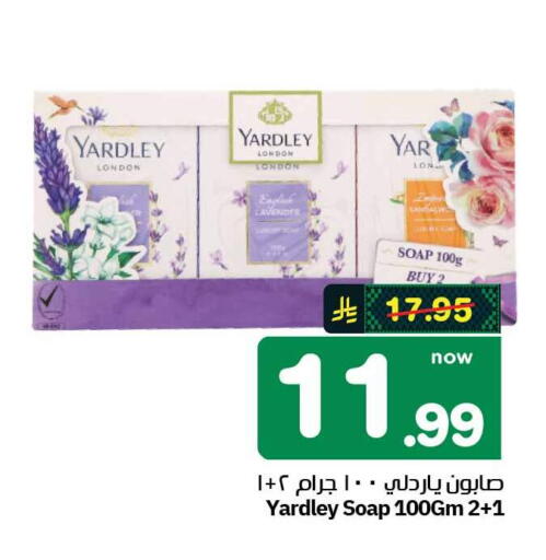 available at هايبر الوفاء in مملكة العربية السعودية, السعودية, سعودية - الطائف