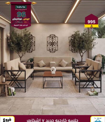 available at Al Hussain Top Up in KSA, Saudi Arabia, Saudi - Riyadh