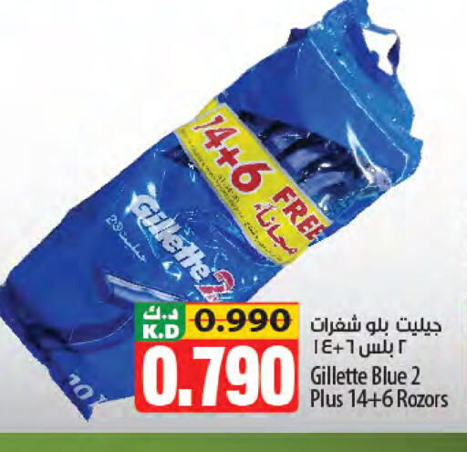 Mango available at Mango Hypermarket  in Kuwait - Kuwait City