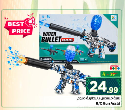 available at نستو in مملكة العربية السعودية, السعودية, سعودية - الرياض