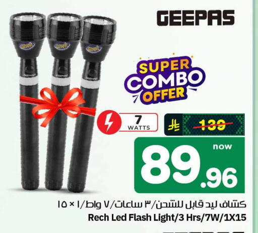 available at Hyper Al Wafa in KSA, Saudi Arabia, Saudi - Jeddah