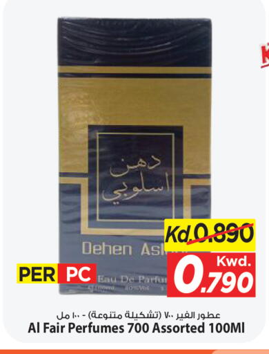 available at Mark & Save in Kuwait - Kuwait City