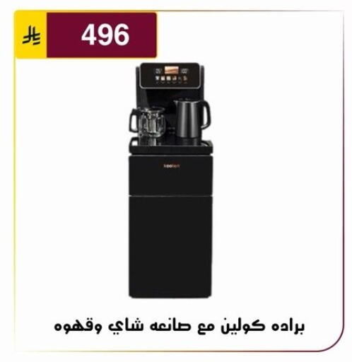 available at الحسين توب أب in مملكة العربية السعودية, السعودية, سعودية - الرياض