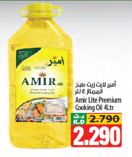Mango available at Mango Hypermarket  in Kuwait - Kuwait City