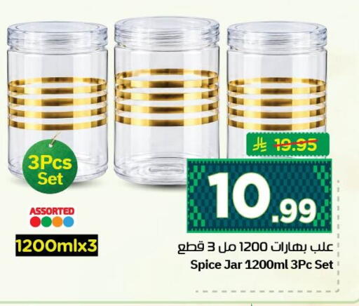 available at Nesto in KSA, Saudi Arabia, Saudi - Jubail