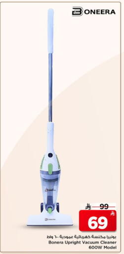 available at Mark & Save in KSA, Saudi Arabia, Saudi - Riyadh
