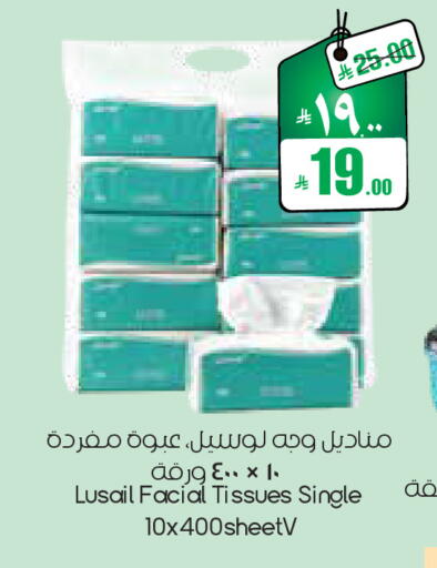 available at ستي فلاور in مملكة العربية السعودية, السعودية, سعودية - الجبيل‎