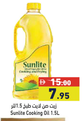 available at أسواق رامز in الإمارات العربية المتحدة , الامارات - دبي