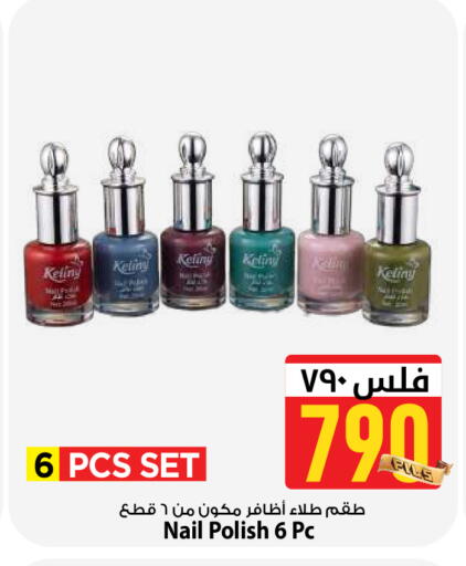 available at Mark & Save in Kuwait - Kuwait City