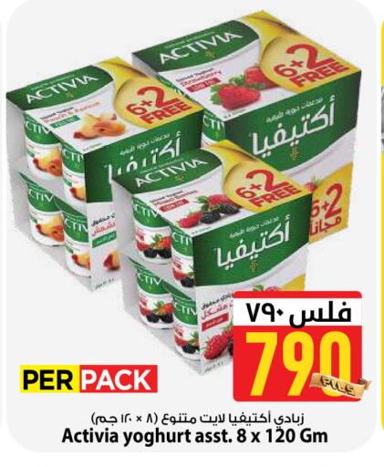 available at Mark & Save in Kuwait - Kuwait City