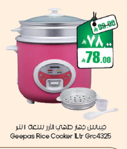 available at ستي فلاور in مملكة العربية السعودية, السعودية, سعودية - أبها