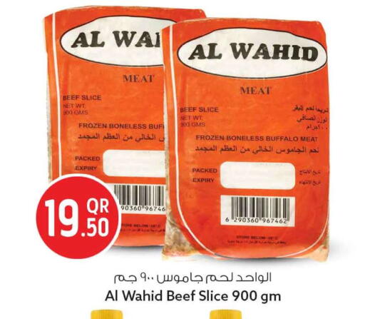 available at سفاري هايبر ماركت in قطر - أم صلال