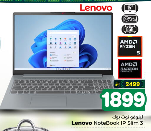 available at Hyper Al Wafa in KSA, Saudi Arabia, Saudi - Al-Kharj