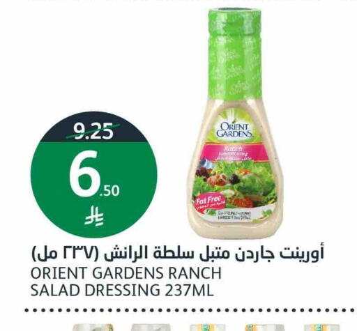 available at أسواق الجزيرة in مملكة العربية السعودية, السعودية, سعودية - الرياض