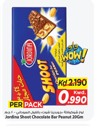 available at Mark & Save in Kuwait - Kuwait City