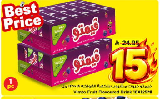 available at Mark & Save in KSA, Saudi Arabia, Saudi - Al Khobar