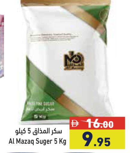 available at أسواق رامز in الإمارات العربية المتحدة , الامارات - دبي