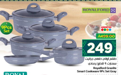 available at نستو in مملكة العربية السعودية, السعودية, سعودية - المجمعة