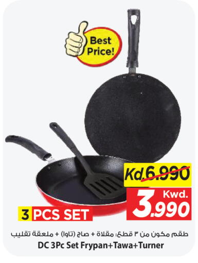 available at Mark & Save in Kuwait - Kuwait City