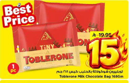 available at Mark & Save in KSA, Saudi Arabia, Saudi - Riyadh