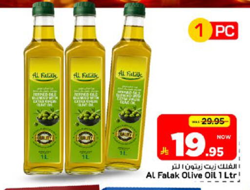 available at مارك & سيف in مملكة العربية السعودية, السعودية, سعودية - الخبر‎