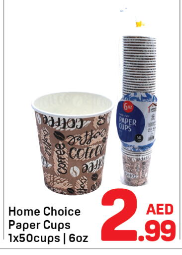 available at Day to Day Department Store in UAE - Dubai