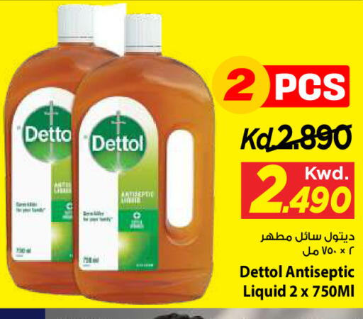 available at مارك & سايف in الكويت - مدينة الكويت