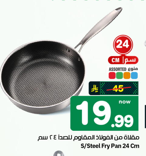 available at Hyper Al Wafa in KSA, Saudi Arabia, Saudi - Al-Kharj