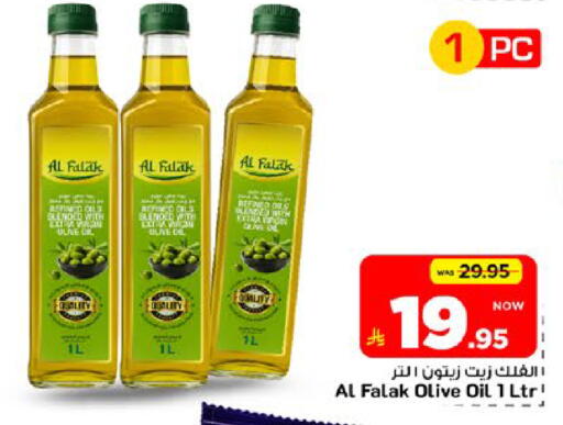 available at مارك & سيف in مملكة العربية السعودية, السعودية, سعودية - الأحساء‎