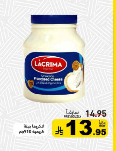 available at Aswaq Ramez in KSA, Saudi Arabia, Saudi - Tabuk