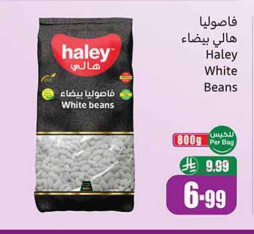 available at Othaim Markets in KSA, Saudi Arabia, Saudi - Al-Kharj