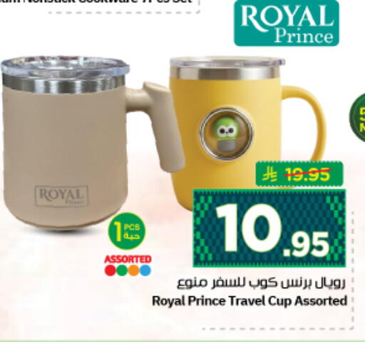 available at Nesto in KSA, Saudi Arabia, Saudi - Al Majmaah