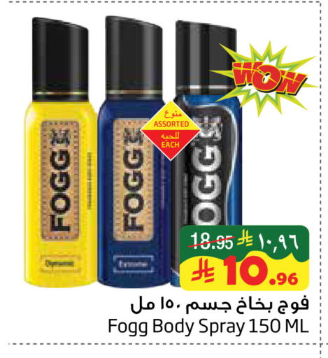 available at ليان هايبر in مملكة العربية السعودية, السعودية, سعودية - الخبر‎