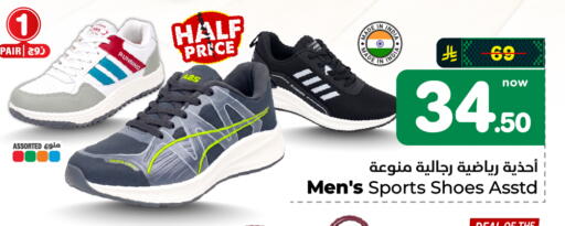 available at Hyper Al Wafa in KSA, Saudi Arabia, Saudi - Al-Kharj