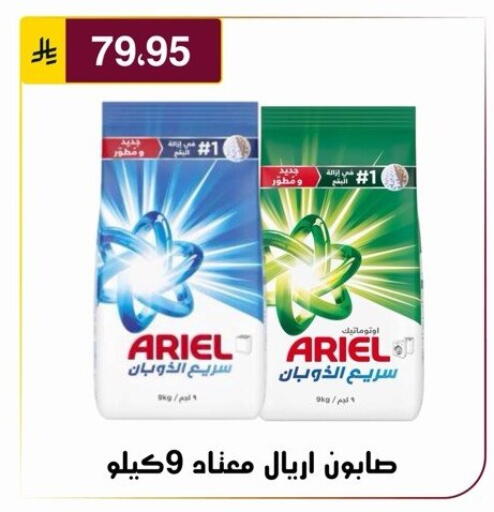 available at الحسين توب أب in مملكة العربية السعودية, السعودية, سعودية - الرياض