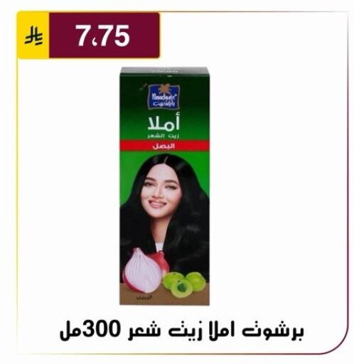 available at الحسين توب أب in مملكة العربية السعودية, السعودية, سعودية - الرياض