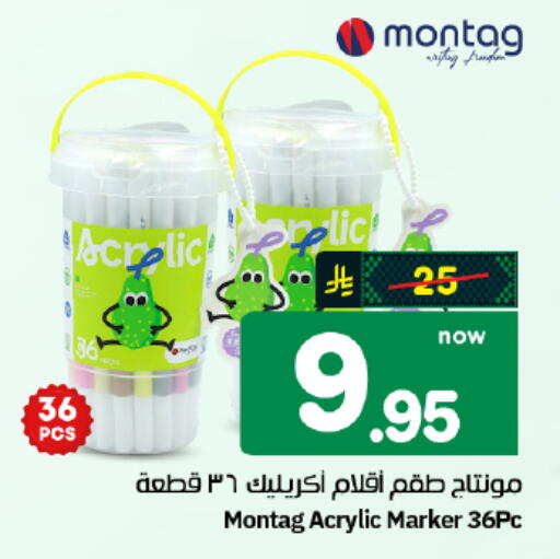 available at هايبر الوفاء in مملكة العربية السعودية, السعودية, سعودية - الأحساء‎