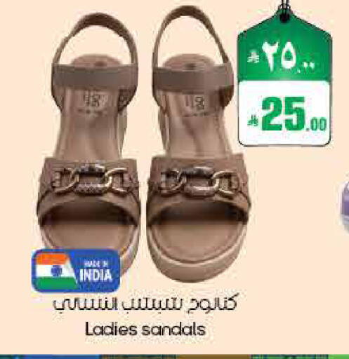 available at ستي فلاور in مملكة العربية السعودية, السعودية, سعودية - الأحساء‎