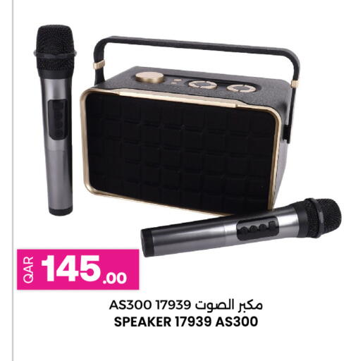 available at أنصار جاليري in قطر - الشمال