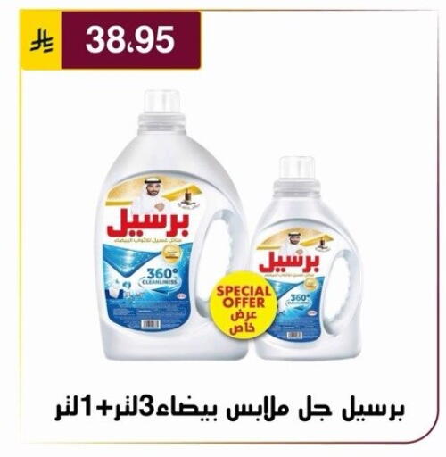 available at Al Hussain Top Up in KSA, Saudi Arabia, Saudi - Riyadh