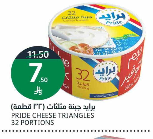 available at أسواق الجزيرة in مملكة العربية السعودية, السعودية, سعودية - الرياض