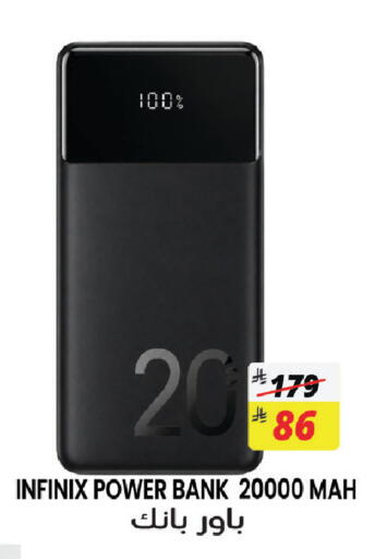 available at ستي فلاور in مملكة العربية السعودية, السعودية, سعودية - الجبيل‎