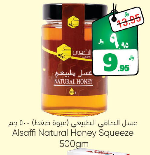 available at ستي فلاور in مملكة العربية السعودية, السعودية, سعودية - سكاكا