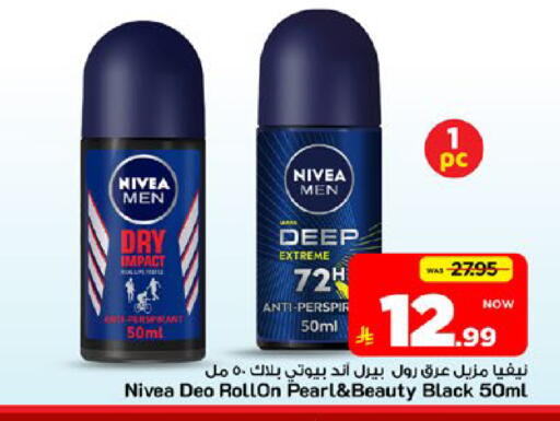 available at مارك & سيف in مملكة العربية السعودية, السعودية, سعودية - الأحساء‎