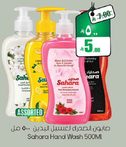 available at ستي فلاور in مملكة العربية السعودية, السعودية, سعودية - الجبيل‎