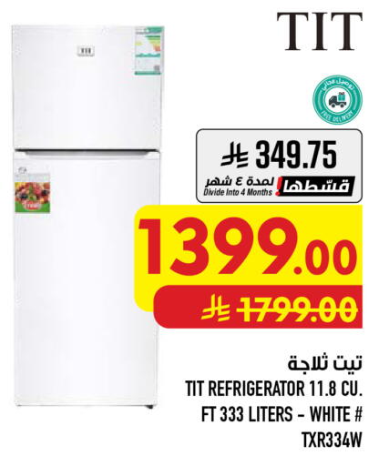 available at Abraj Hypermarket in KSA, Saudi Arabia, Saudi - Mecca