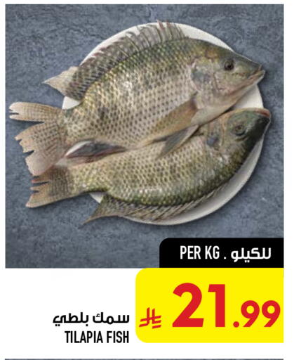 available at أبراج هايبر ماركت in مملكة العربية السعودية, السعودية, سعودية - مكة المكرمة