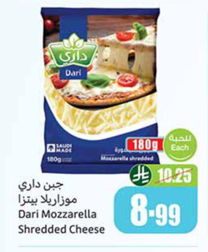 available at أسواق عبد الله العثيم in مملكة العربية السعودية, السعودية, سعودية - حائل‎