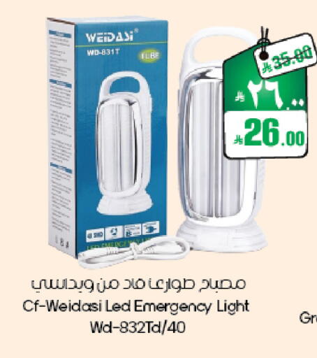 available at ستي فلاور in مملكة العربية السعودية, السعودية, سعودية - أبها